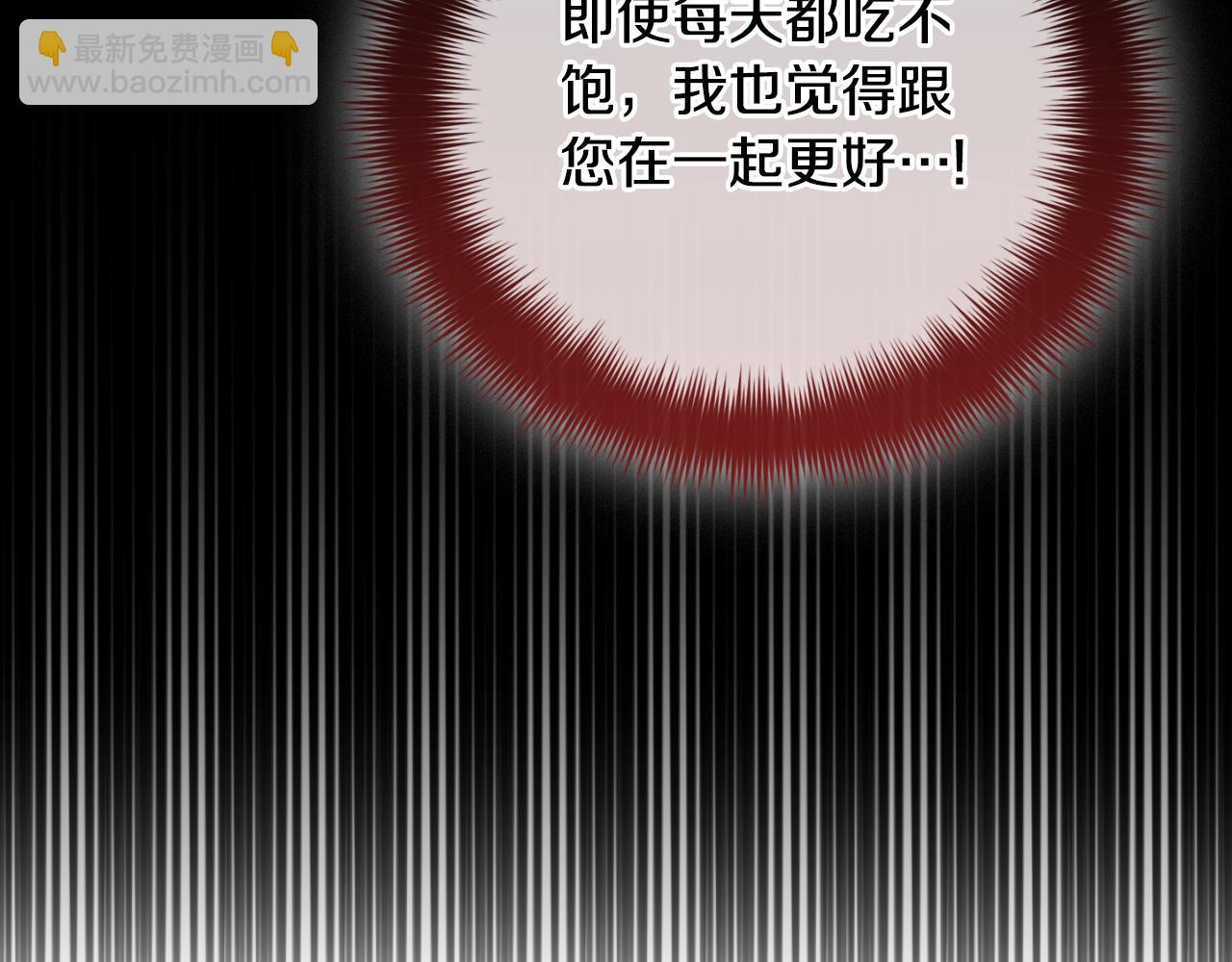 第71话 请不要除掉我37