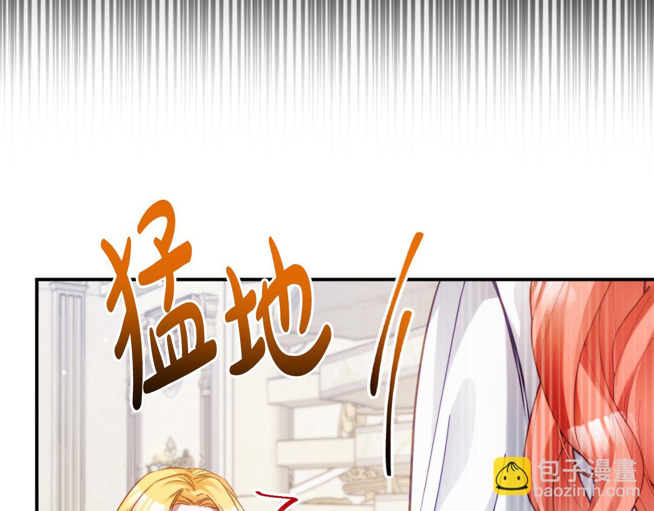 第71话 请不要除掉我38