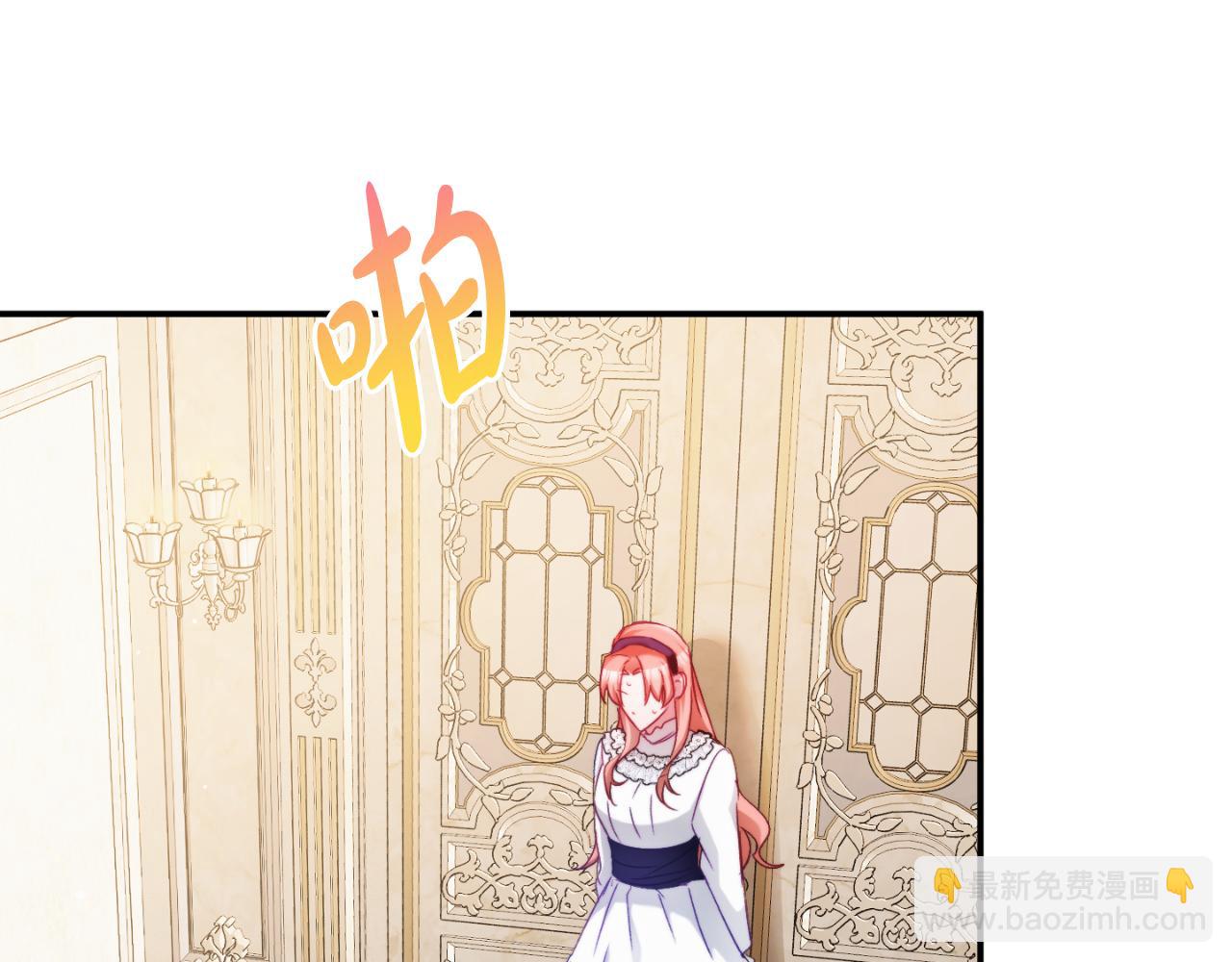 第71话 请不要除掉我51