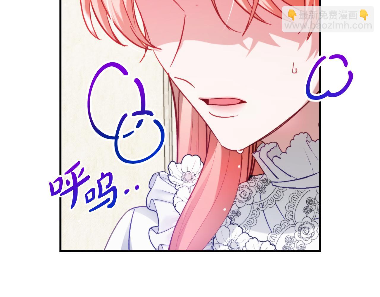 第71话 请不要除掉我54