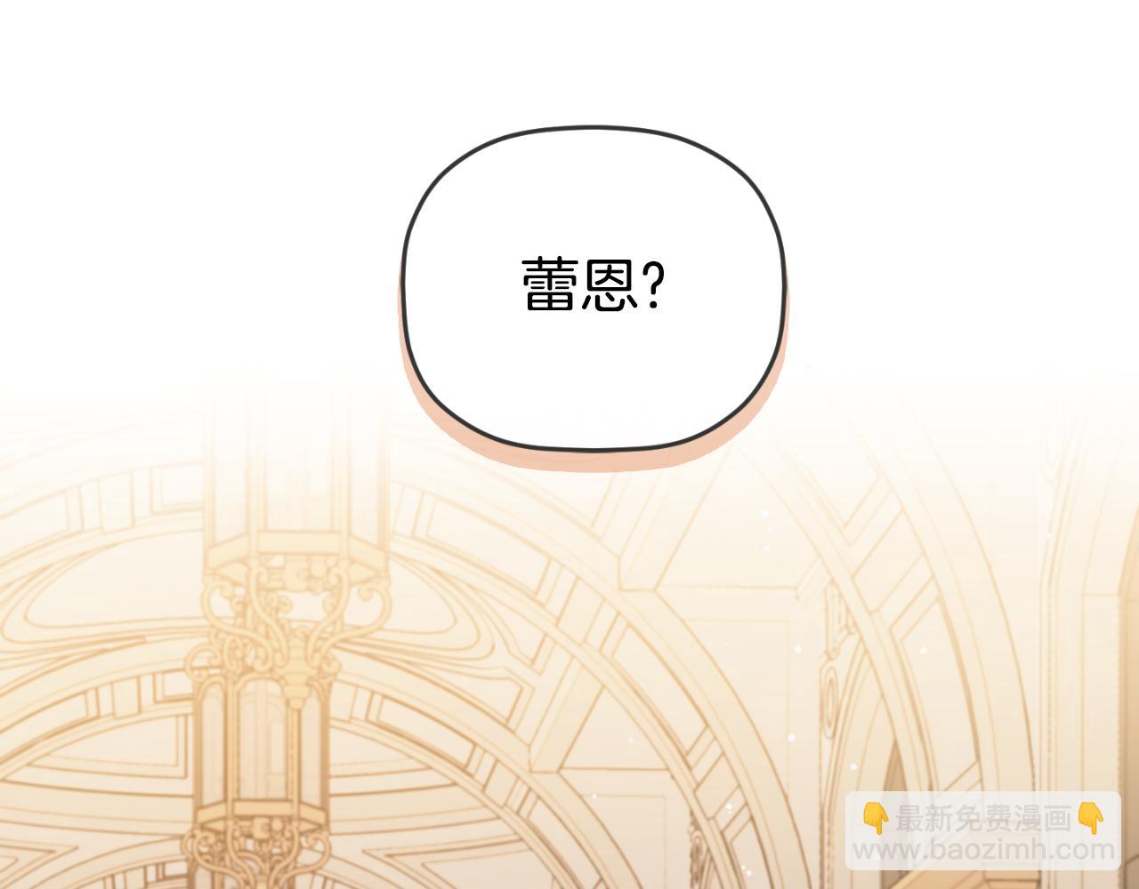 第71话 请不要除掉我55