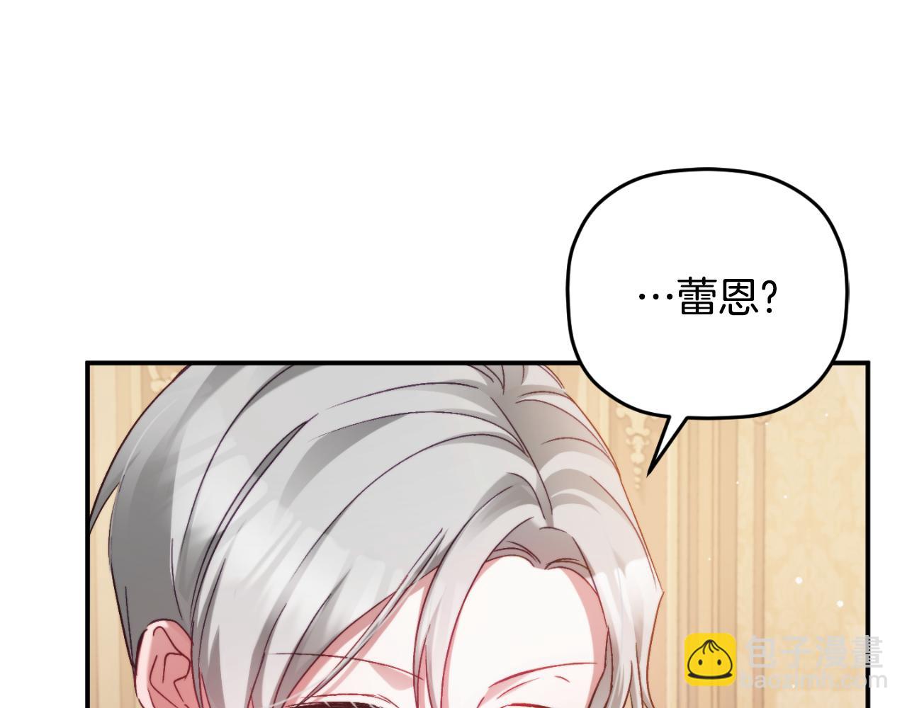 第71话 请不要除掉我62