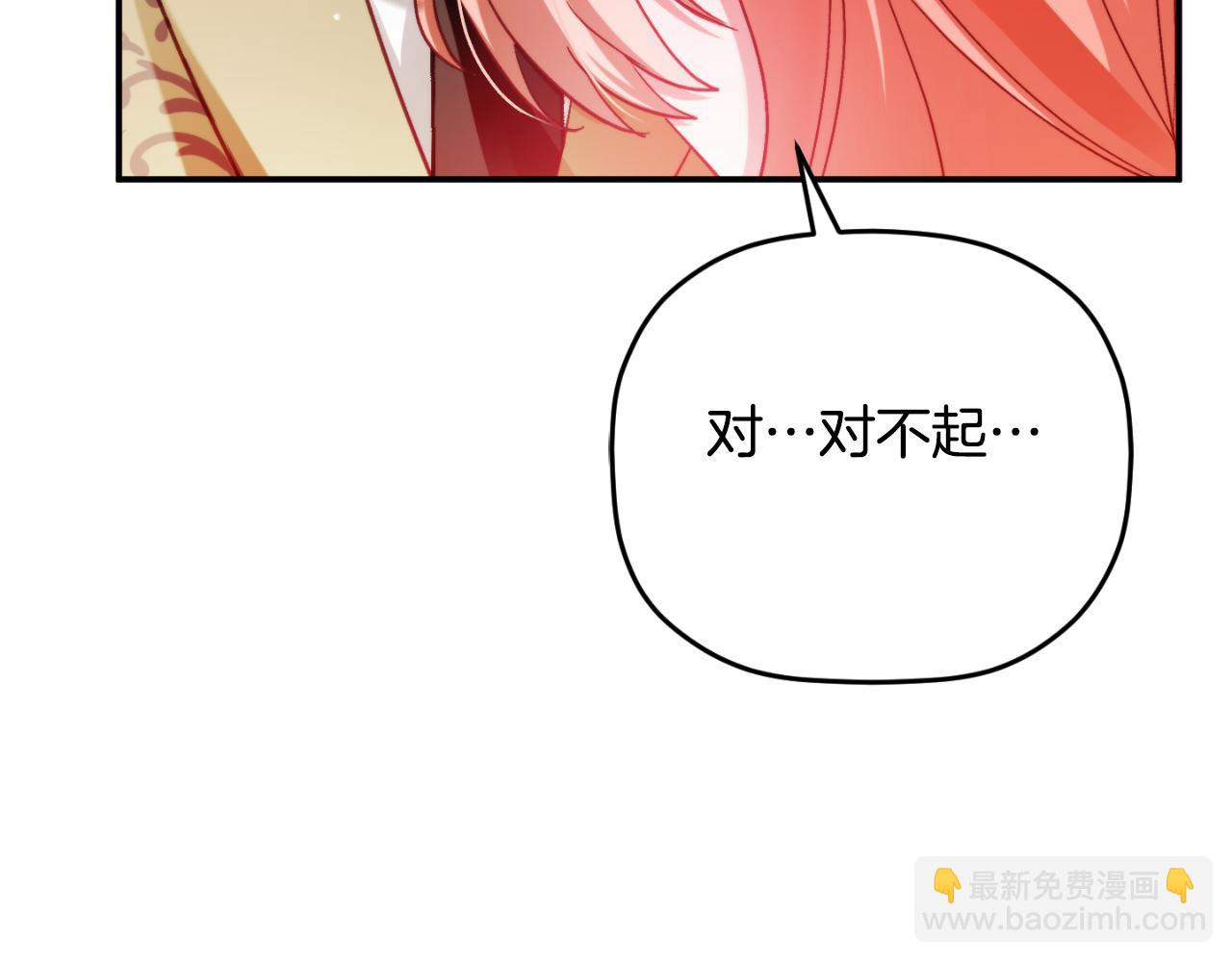 第71话 请不要除掉我64