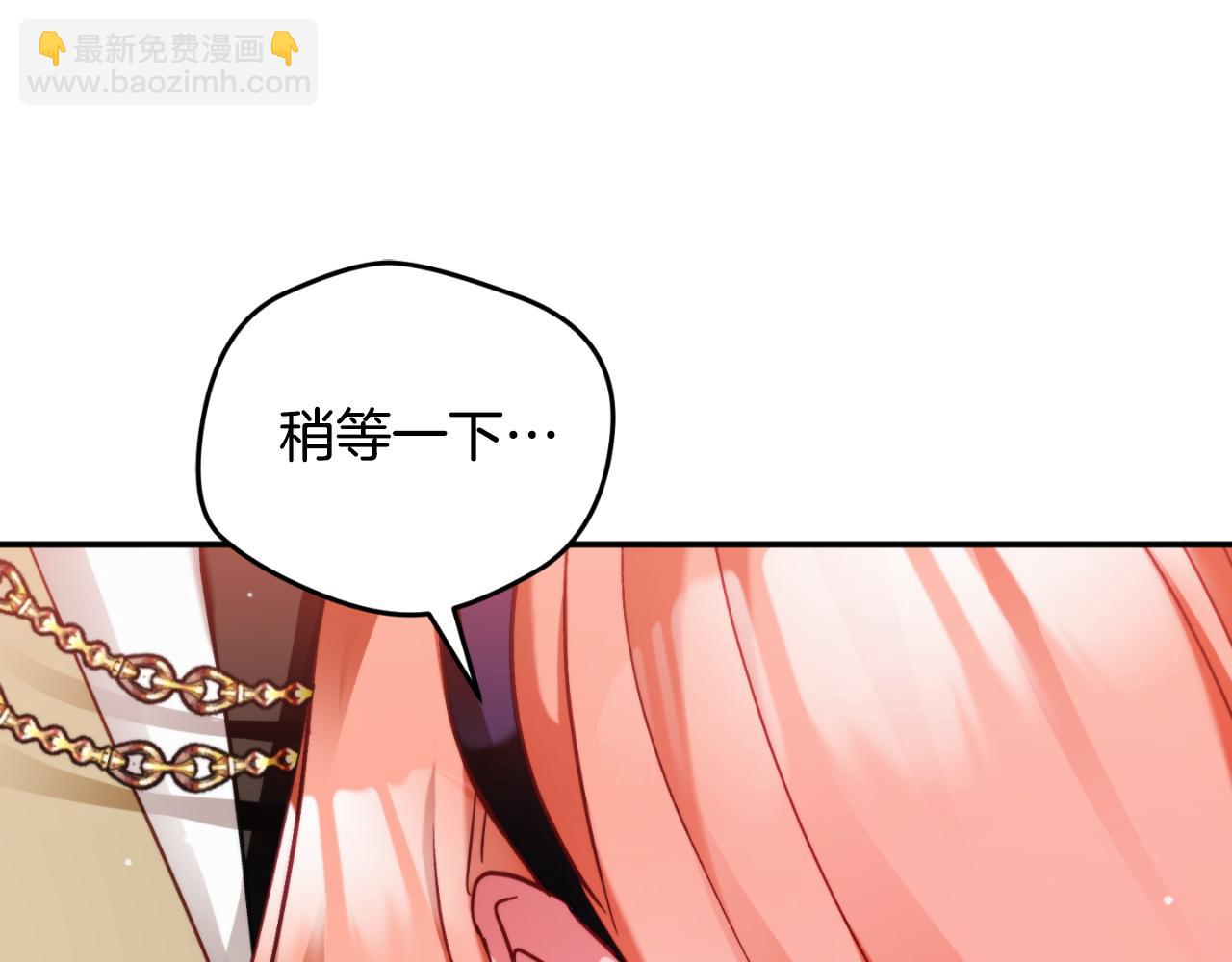 第71话 请不要除掉我65