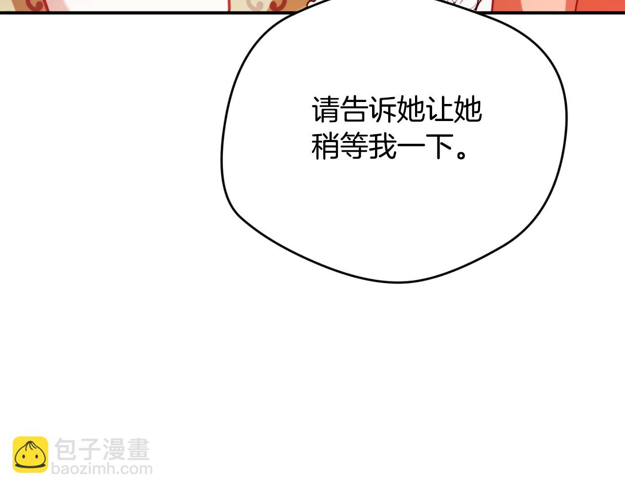 第71话 请不要除掉我67