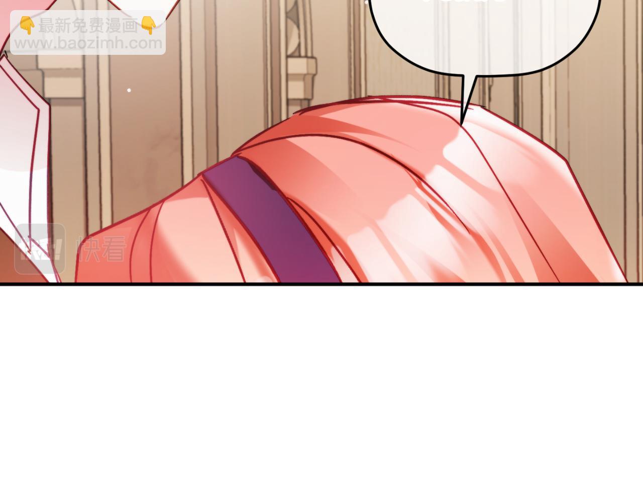 第71话 请不要除掉我69