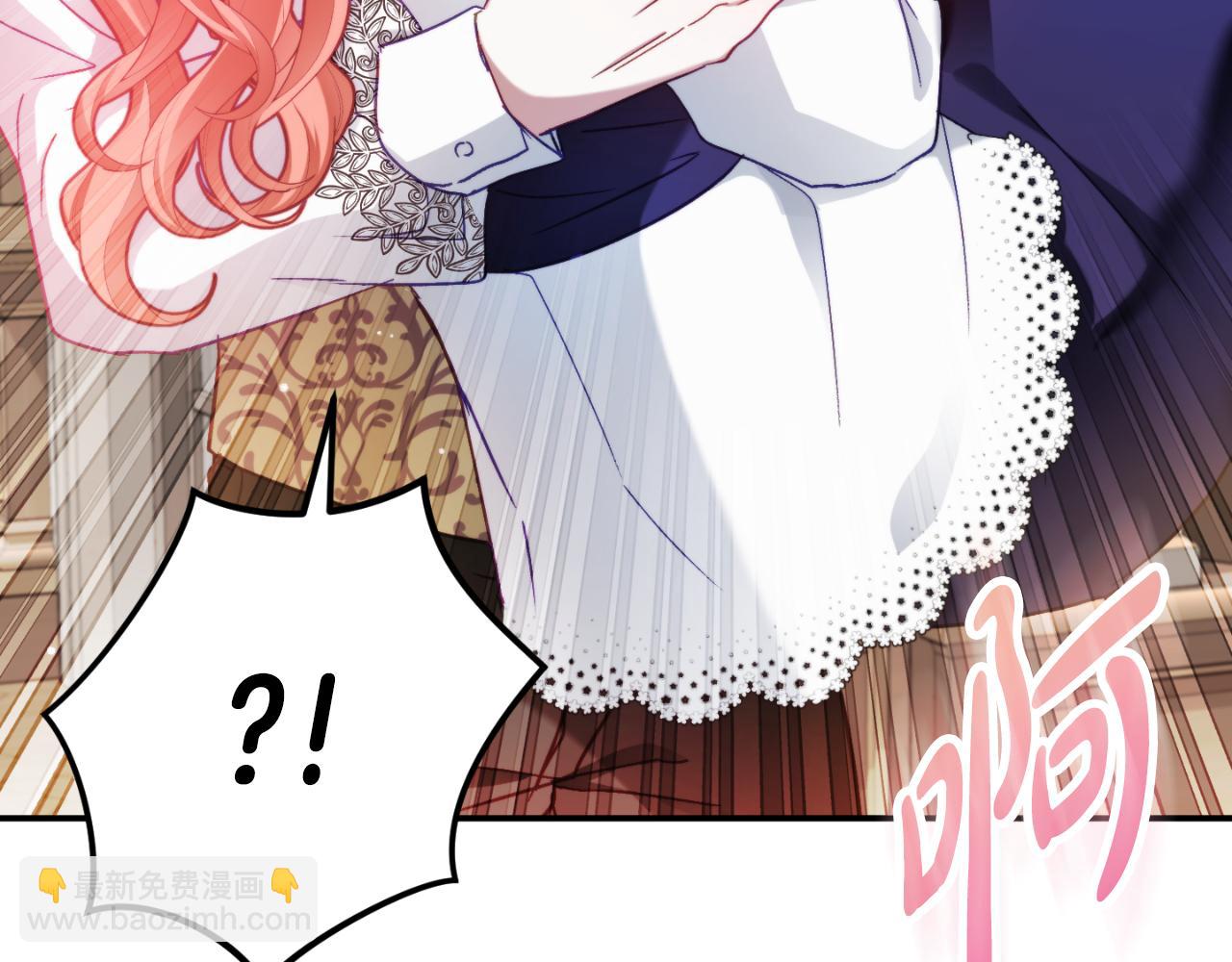 第71话 请不要除掉我74