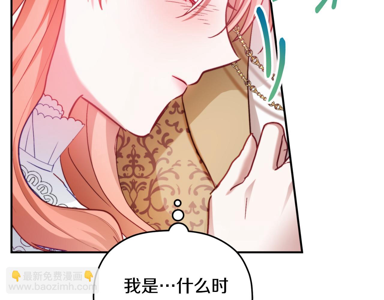 第71话 请不要除掉我86