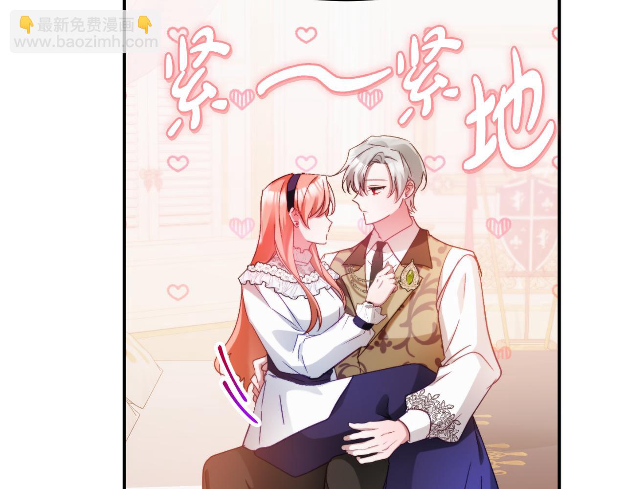第71话 请不要除掉我88