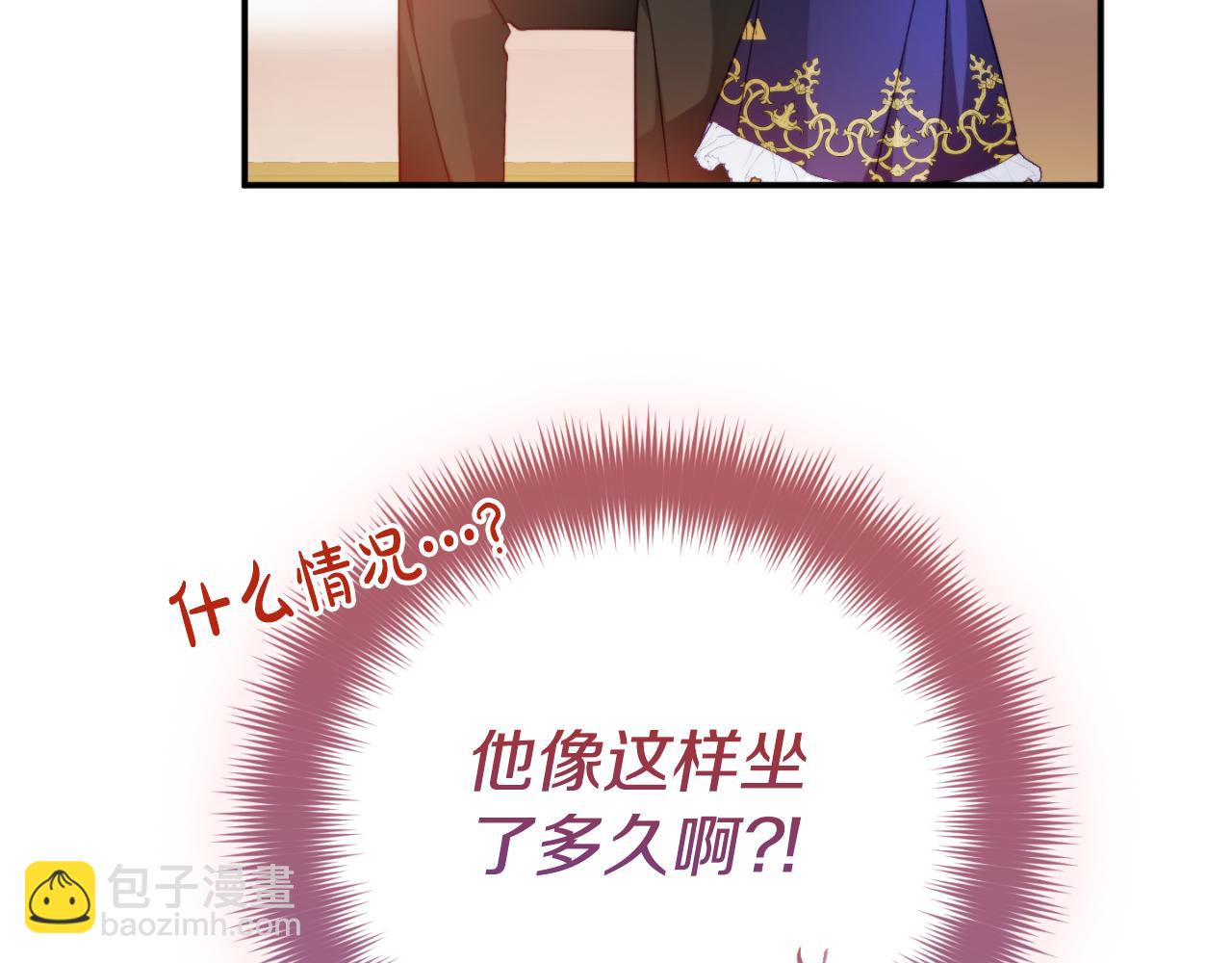 第71话 请不要除掉我89
