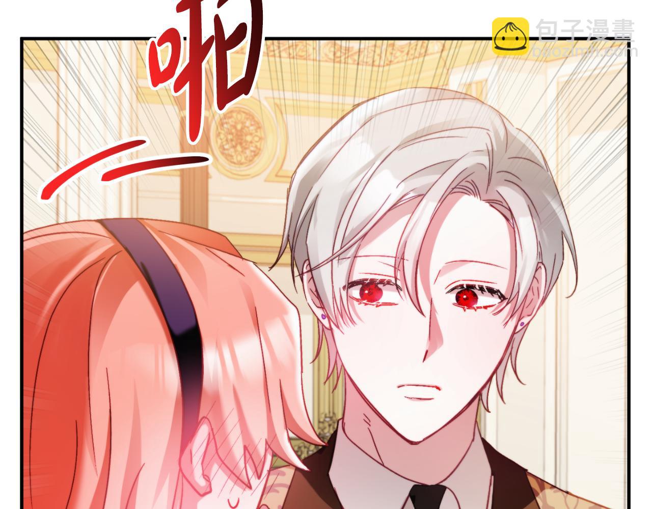 第71话 请不要除掉我91