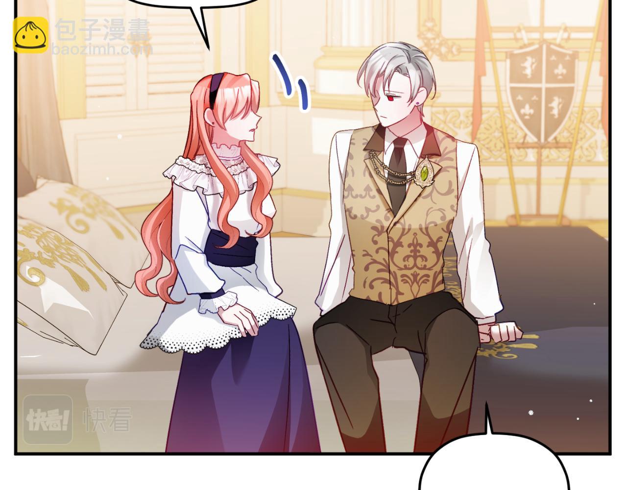 第71话 请不要除掉我97