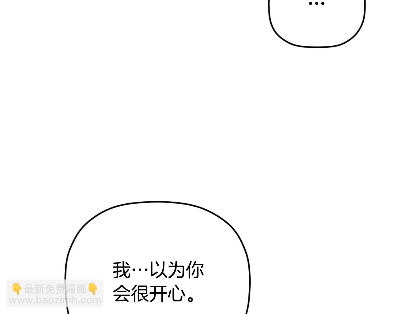 第71话 请不要除掉我98