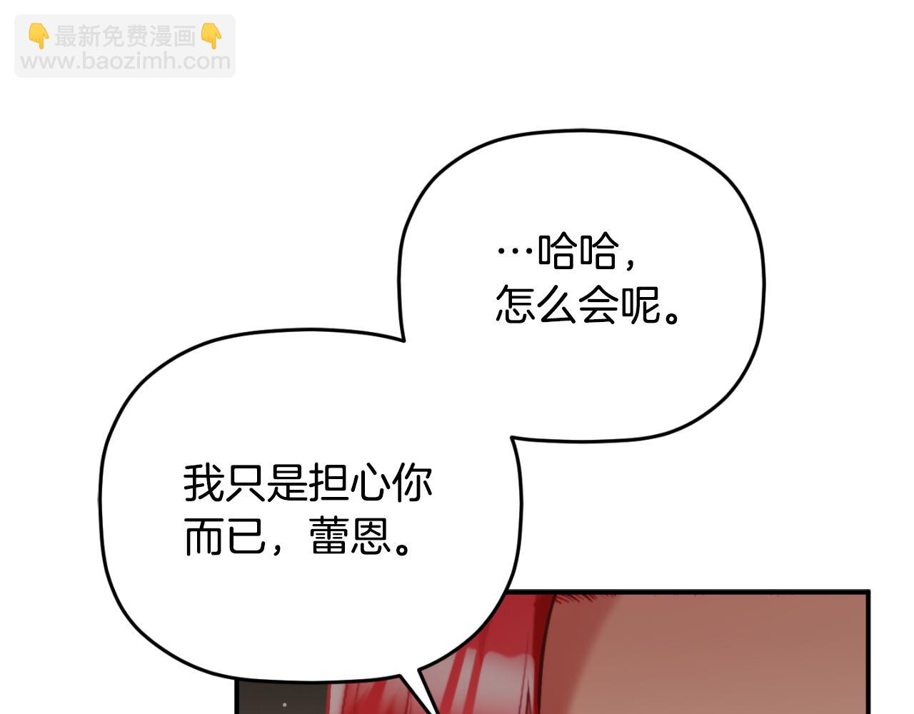 第72话 渣爹审问123