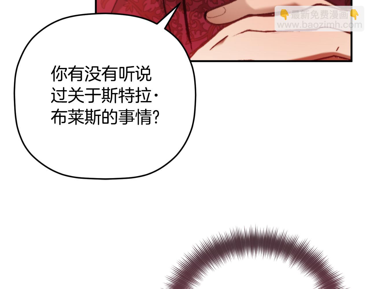 第72话 渣爹审问125