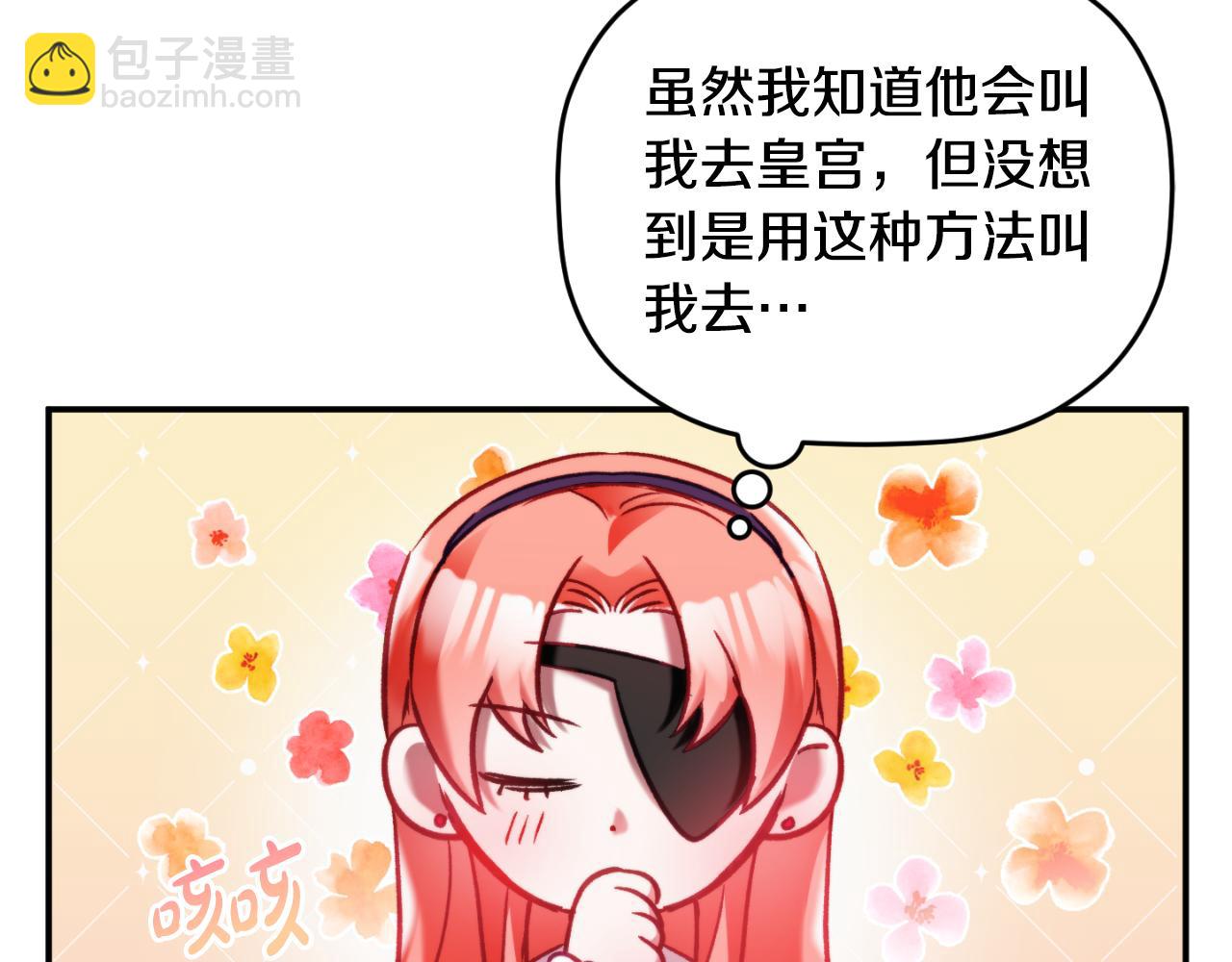 第72话 渣爹审问151
