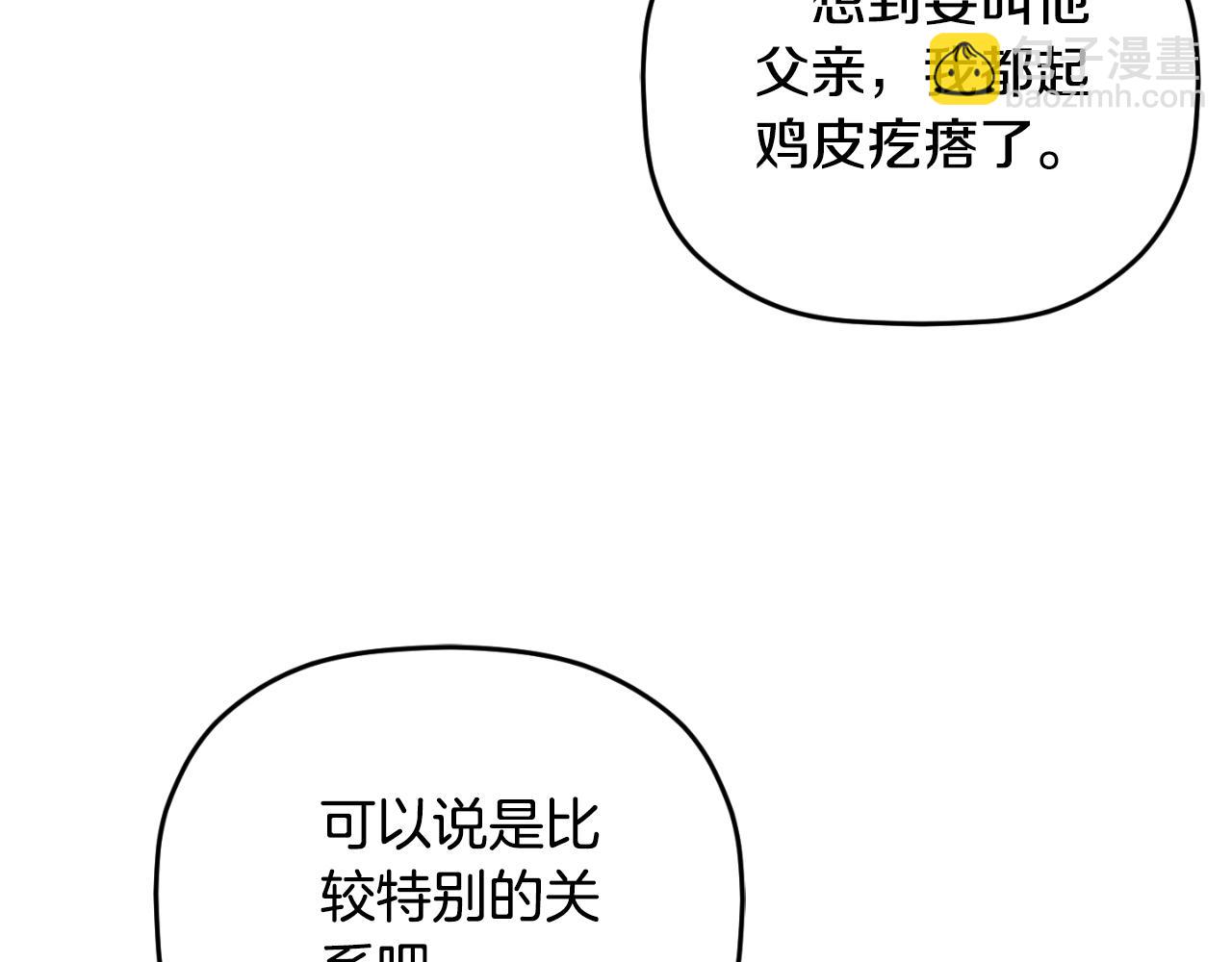 第72话 渣爹审问24