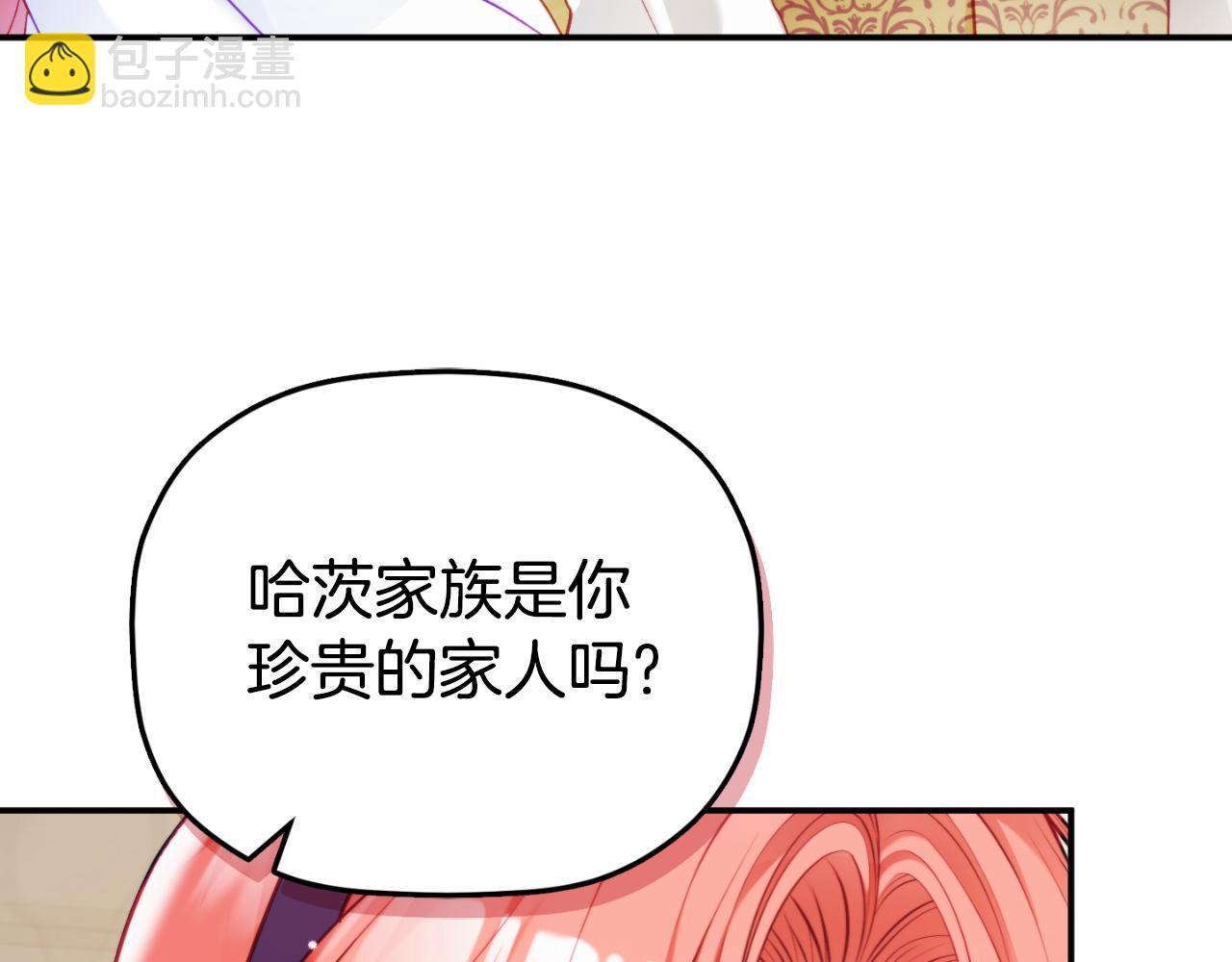 第72话 渣爹审问31
