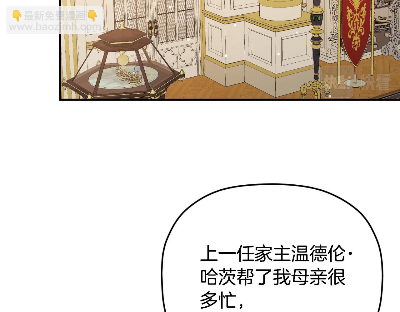 第72话 渣爹审问36