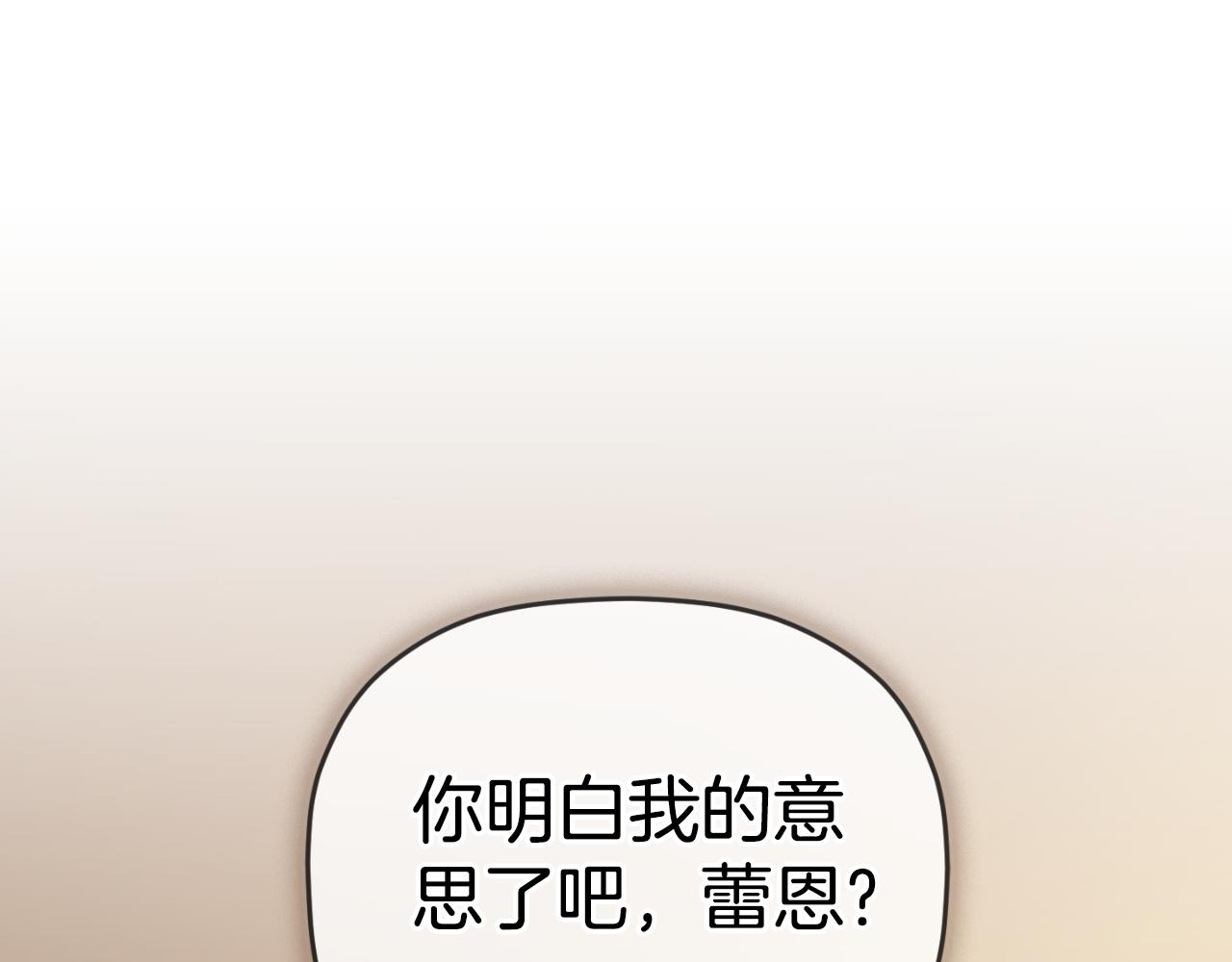 第73话 他也睡不着？0