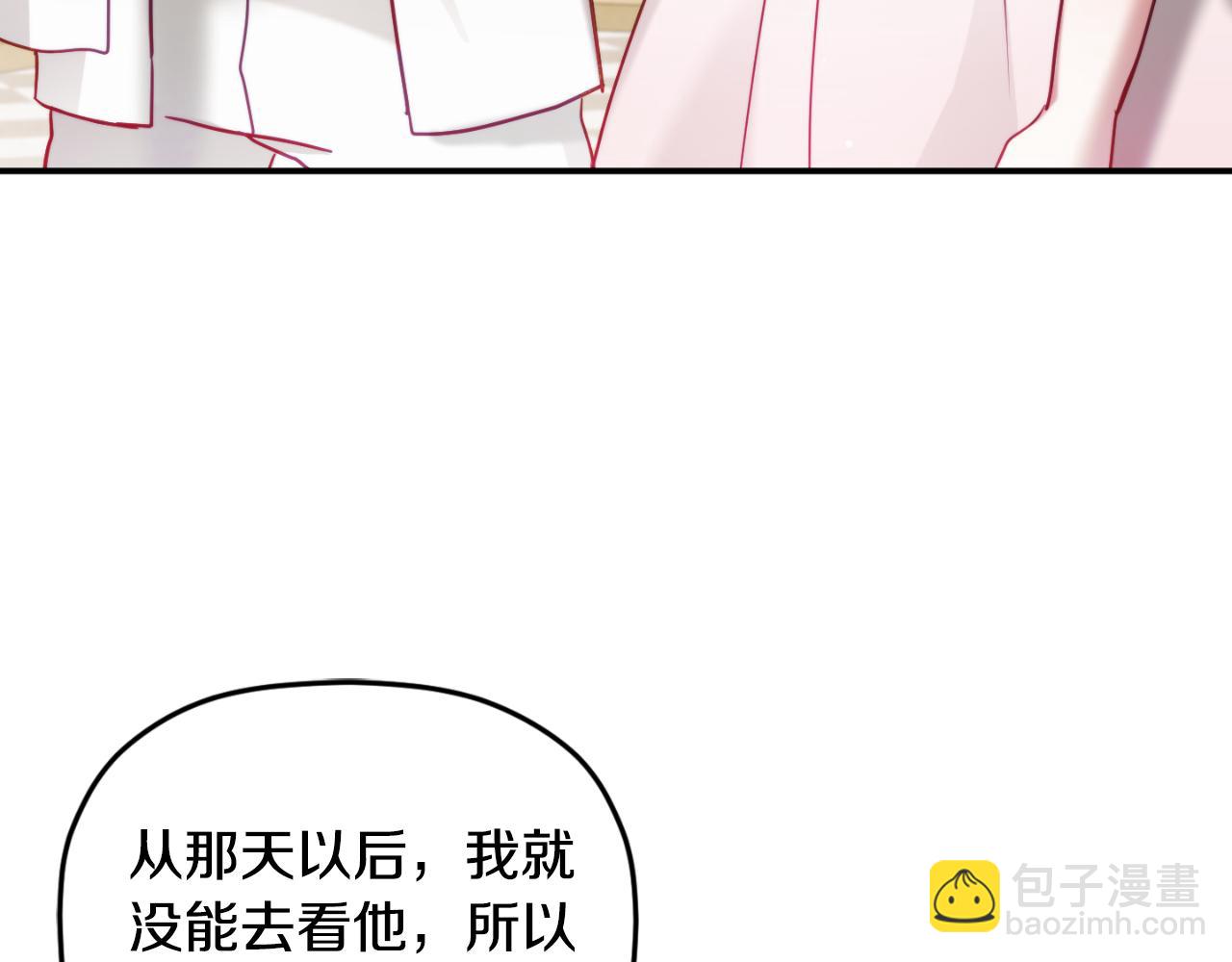 第73话 他也睡不着？108