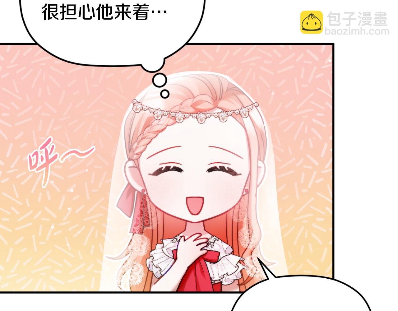 第73话 他也睡不着？109