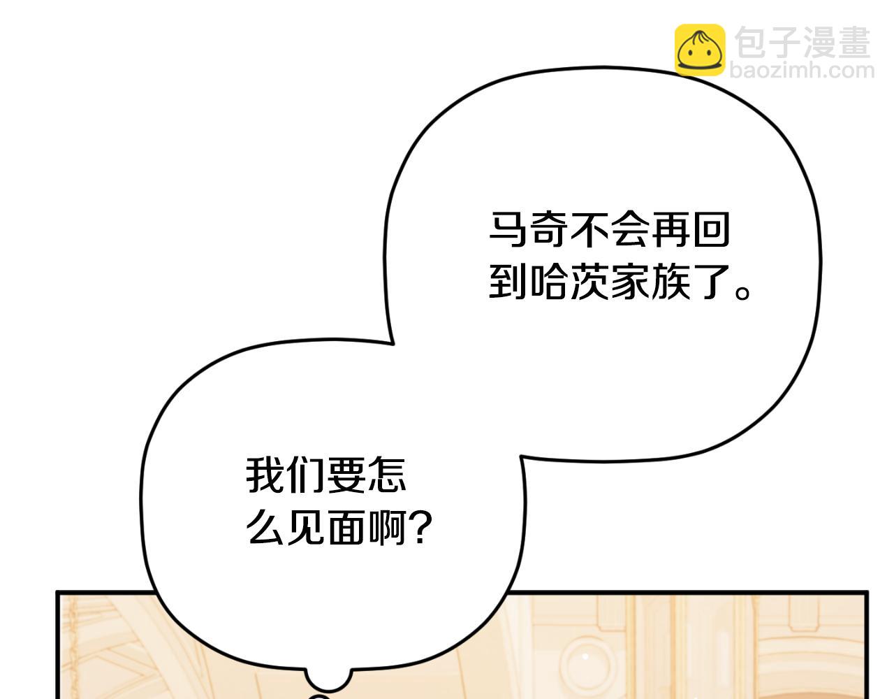 第73话 他也睡不着？113