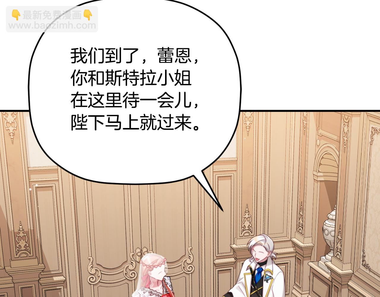 第73话 他也睡不着？116
