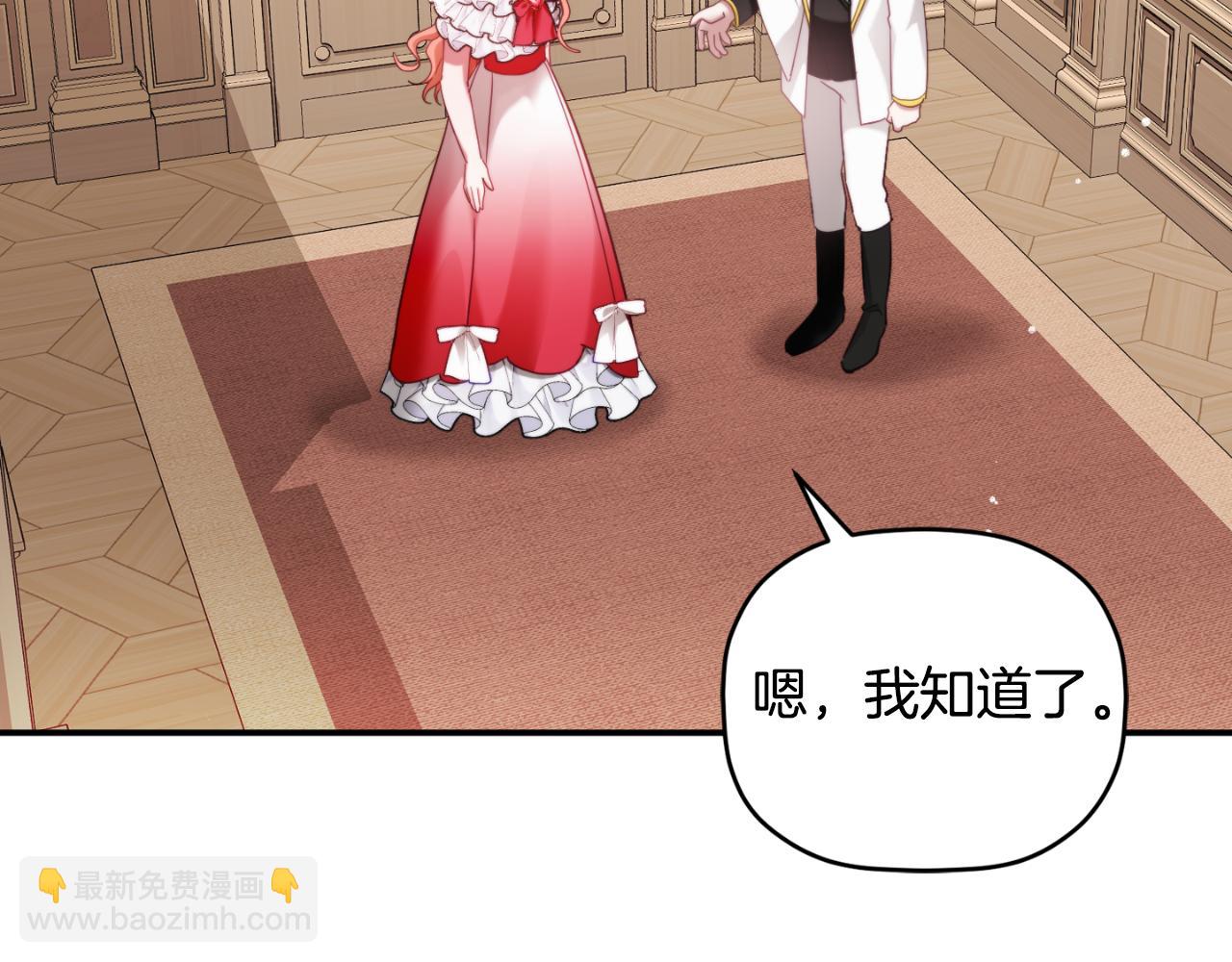 第73话 他也睡不着？117
