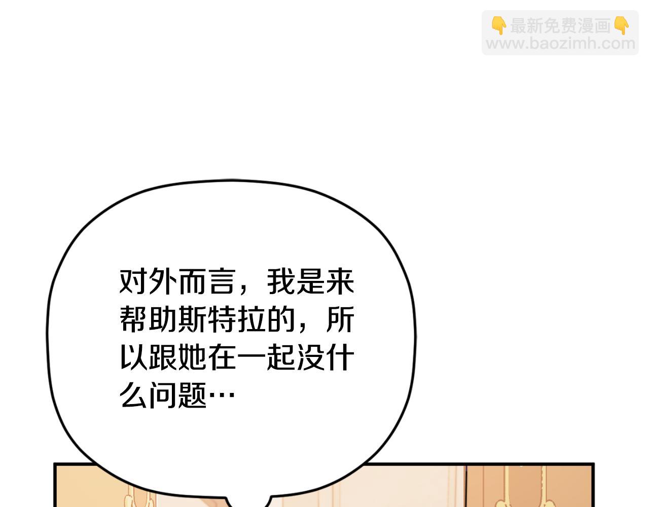 第73话 他也睡不着？118