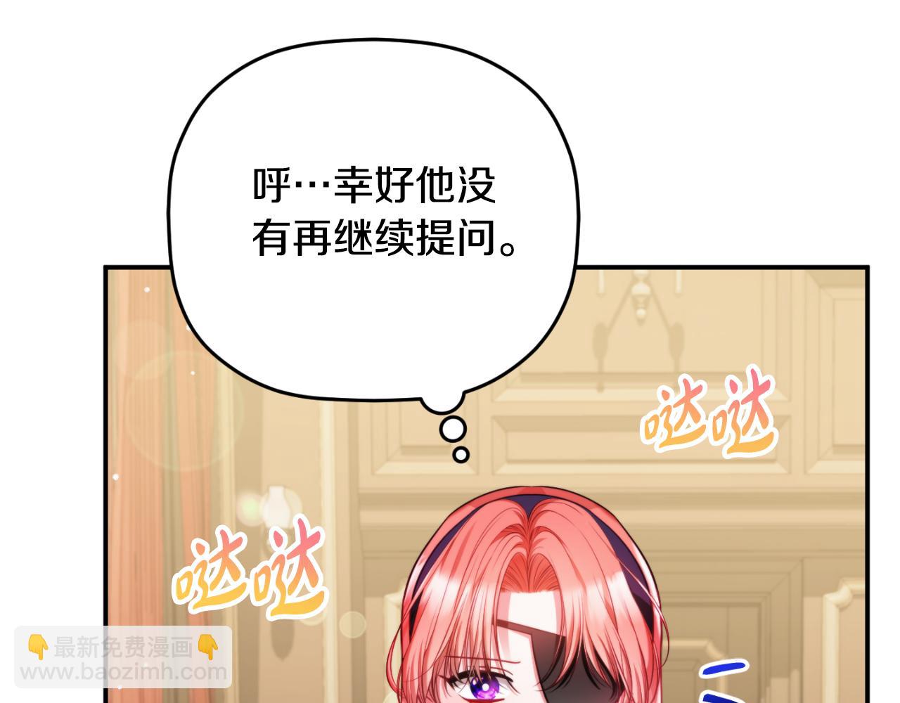 第73话 他也睡不着？12