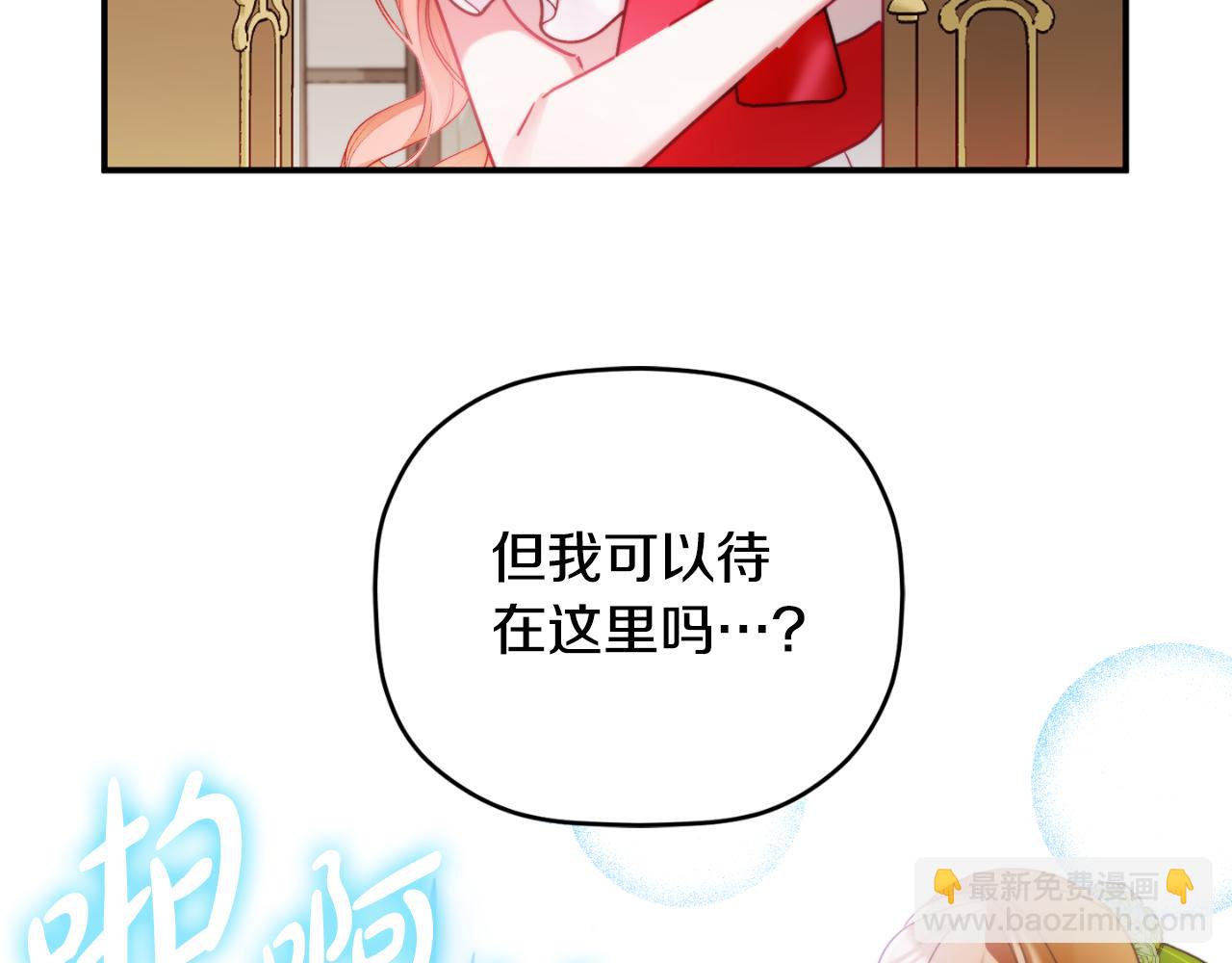 第73话 他也睡不着？120