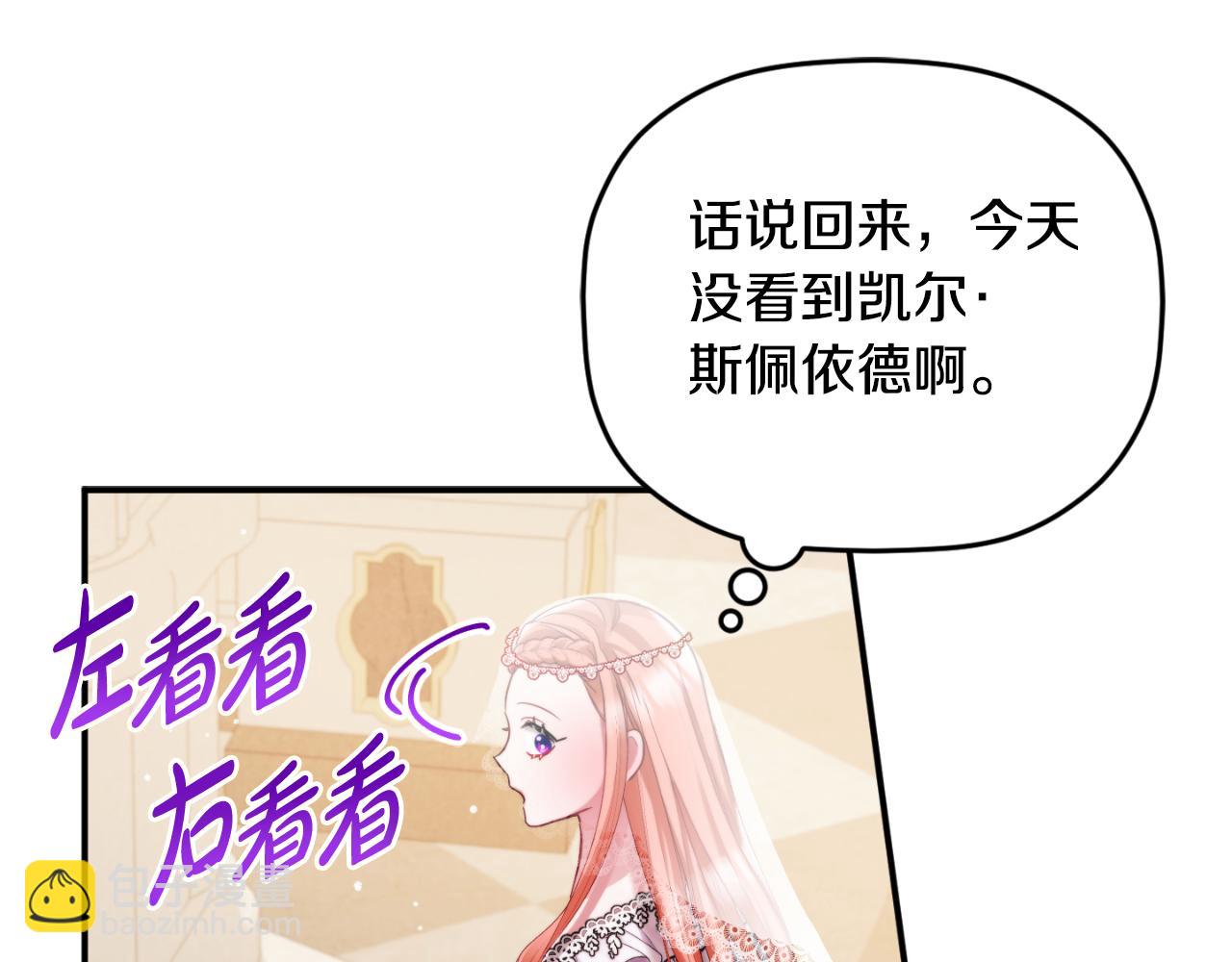 第73话 他也睡不着？124
