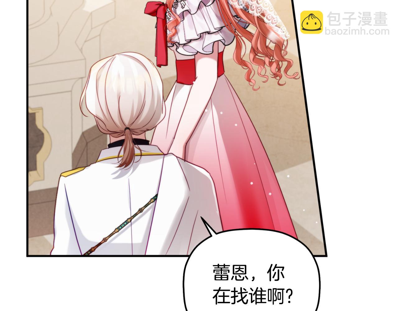 第73话 他也睡不着？125