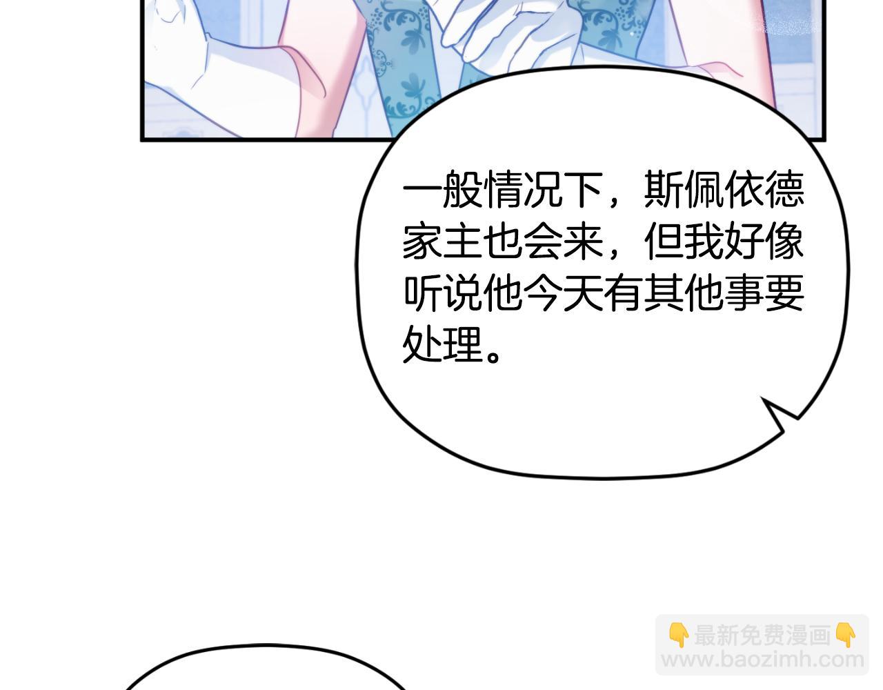 第73话 他也睡不着？128