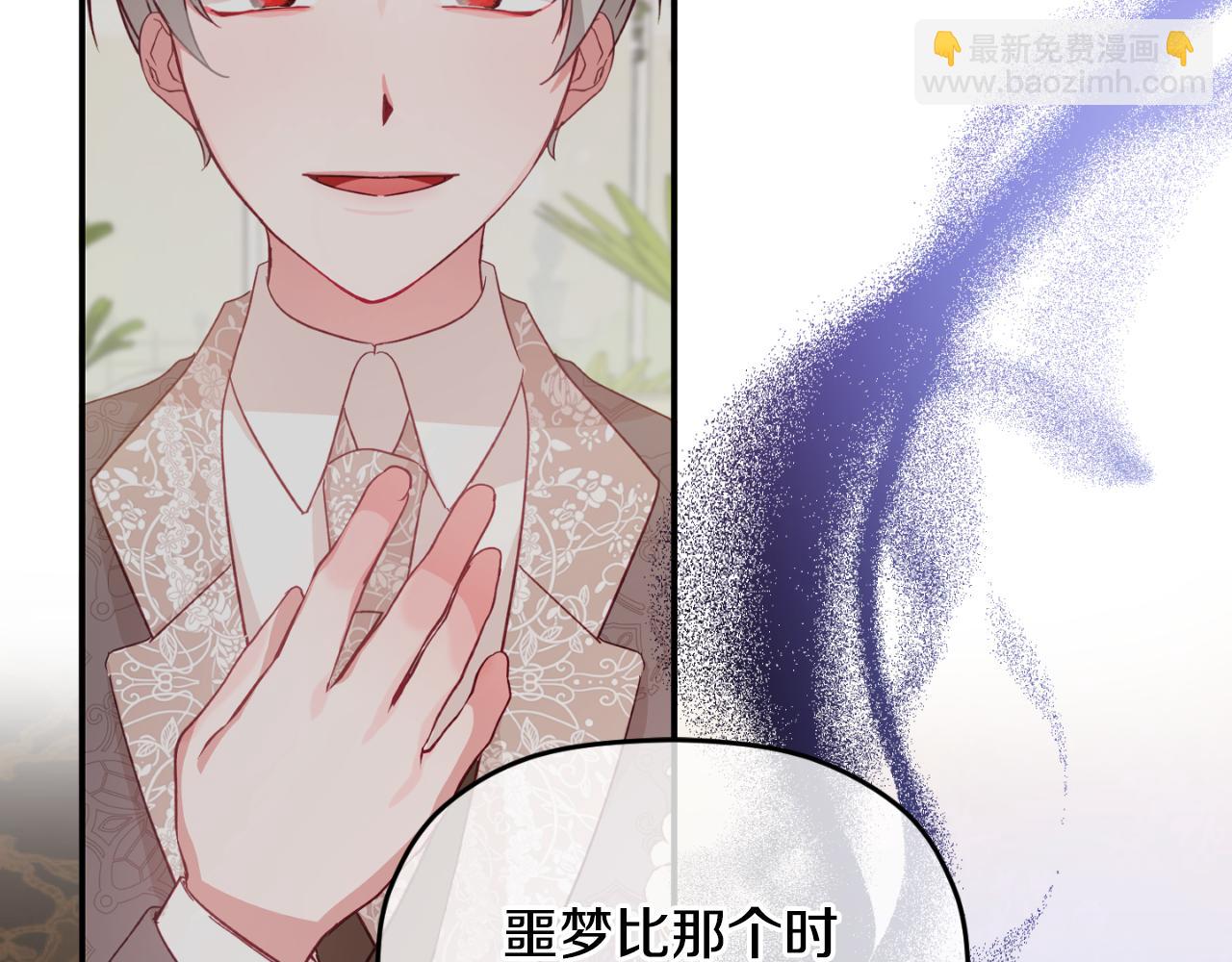 第73话 他也睡不着？131