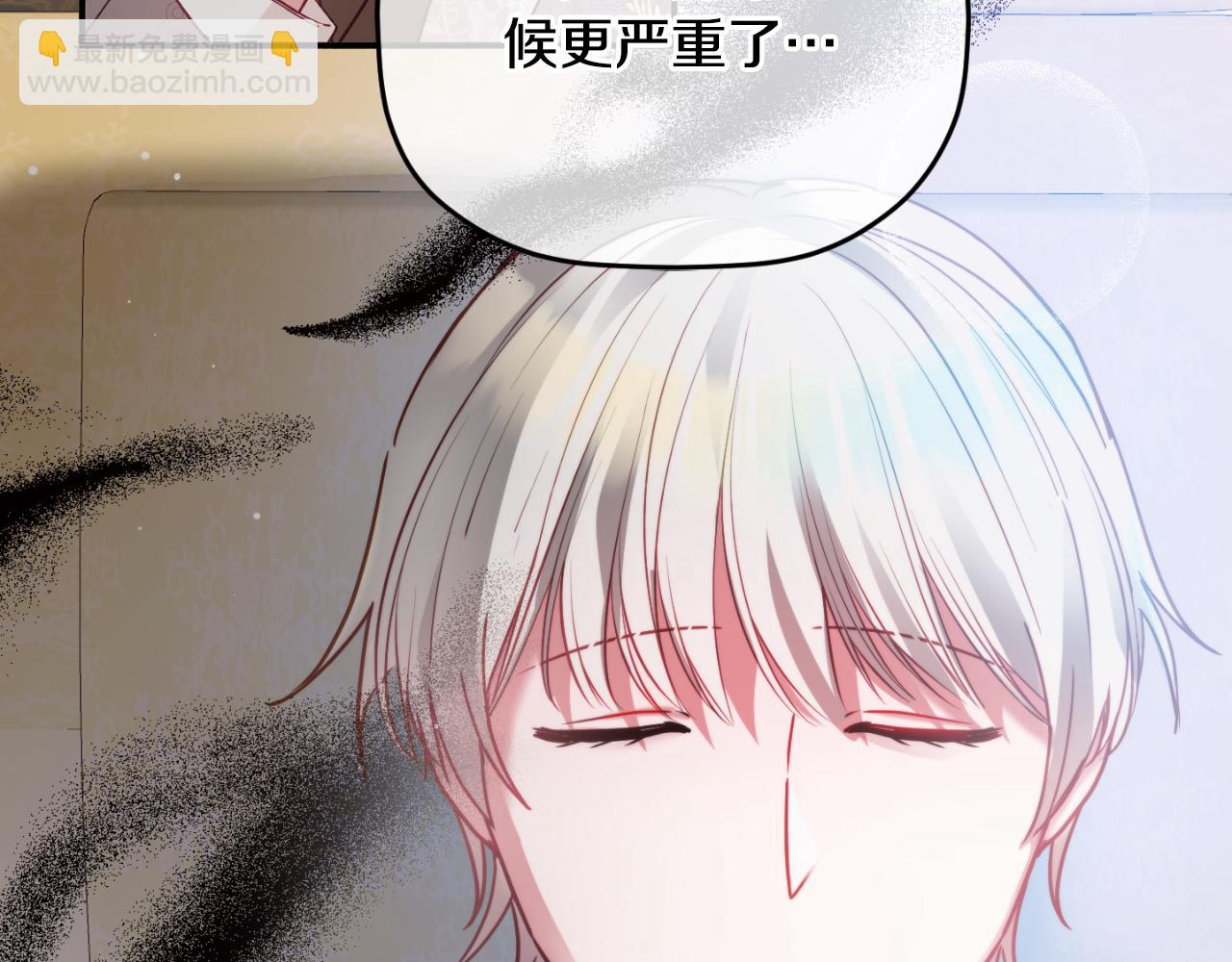 第73话 他也睡不着？132