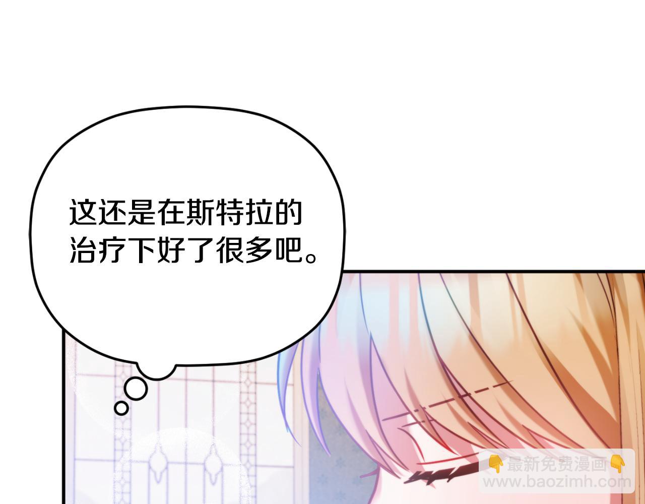 第73话 他也睡不着？134