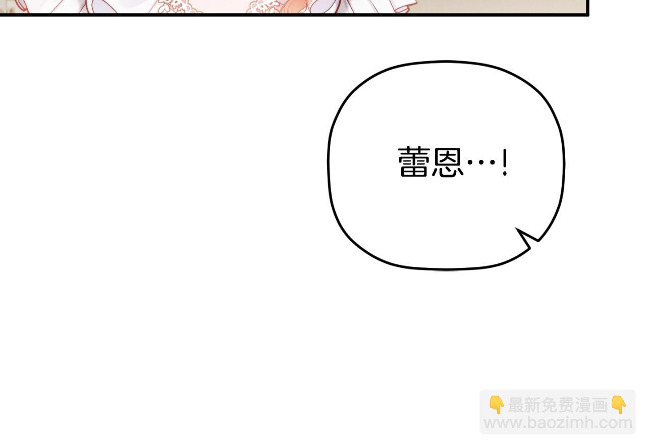 第73话 他也睡不着？137