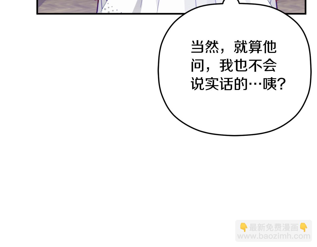 第73话 他也睡不着？14