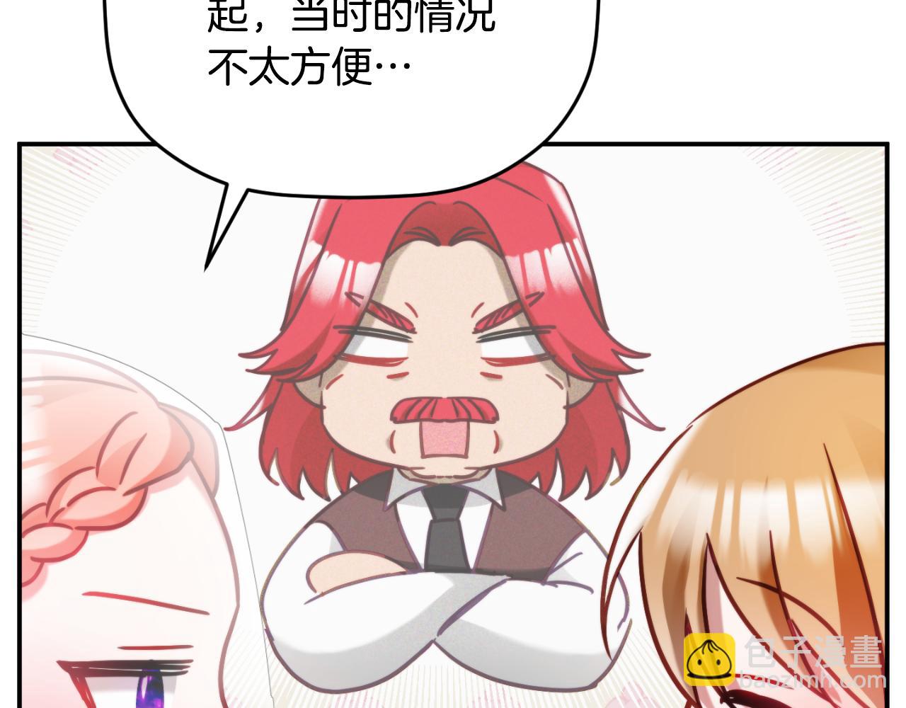 第73话 他也睡不着？141