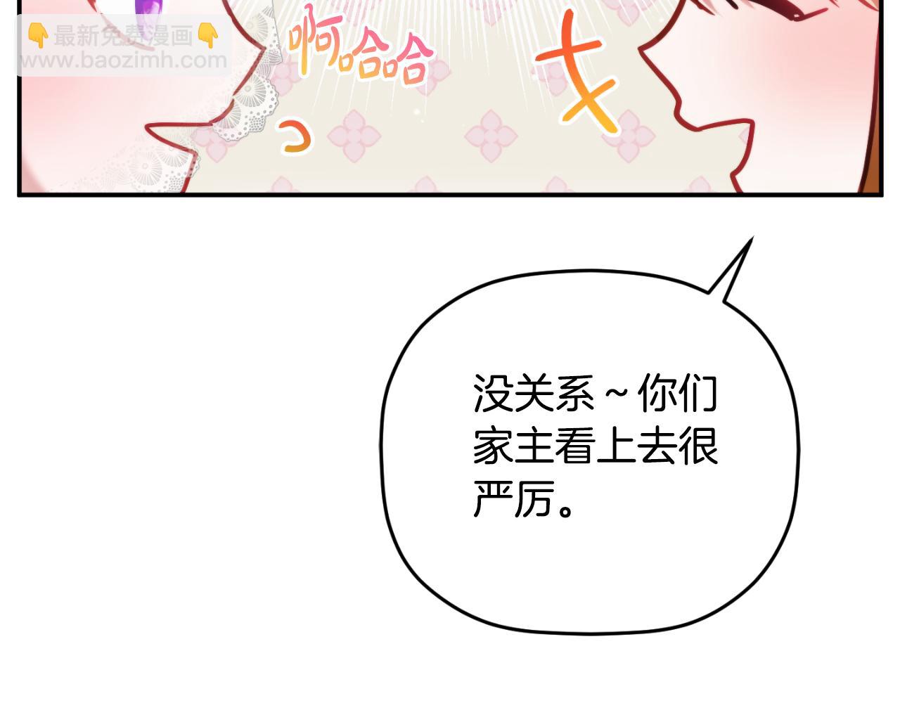 第73话 他也睡不着？142