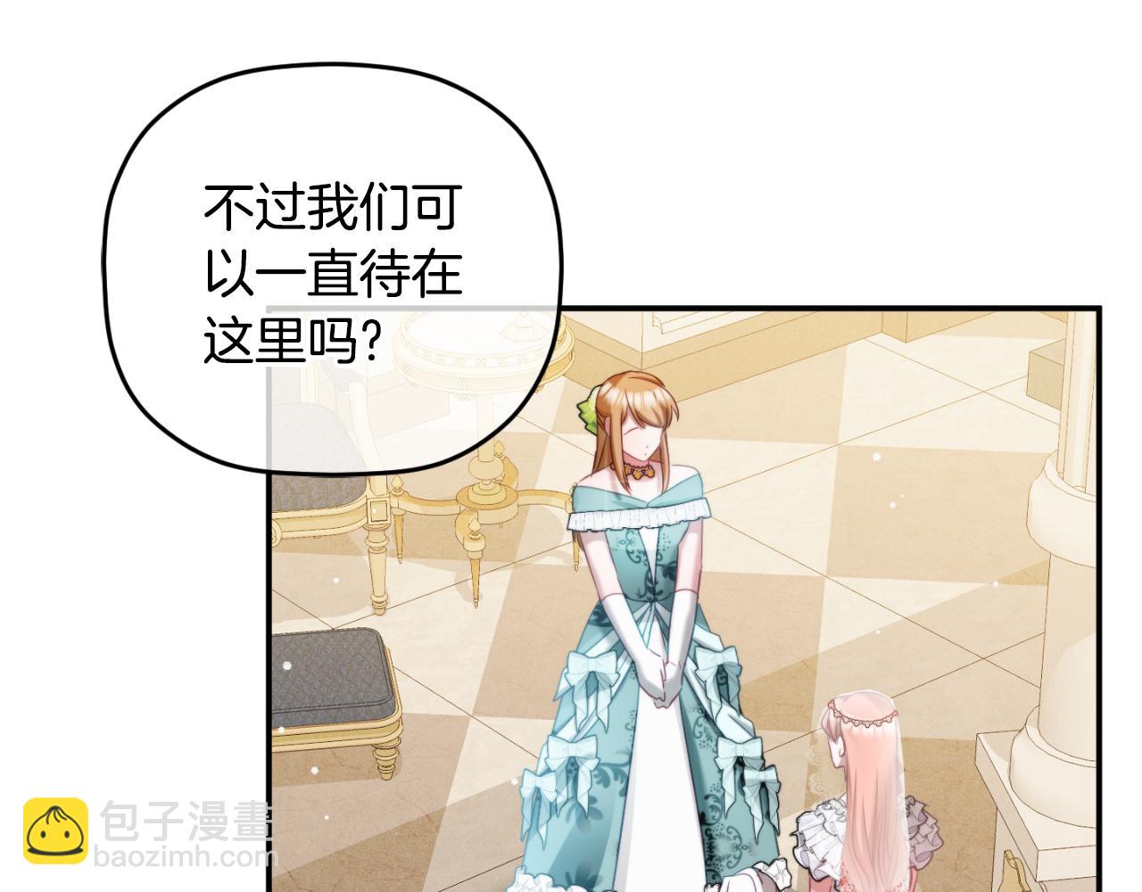 第73话 他也睡不着？143
