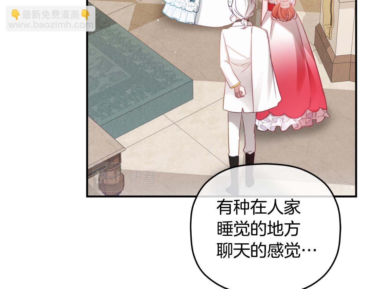 第73话 他也睡不着？144