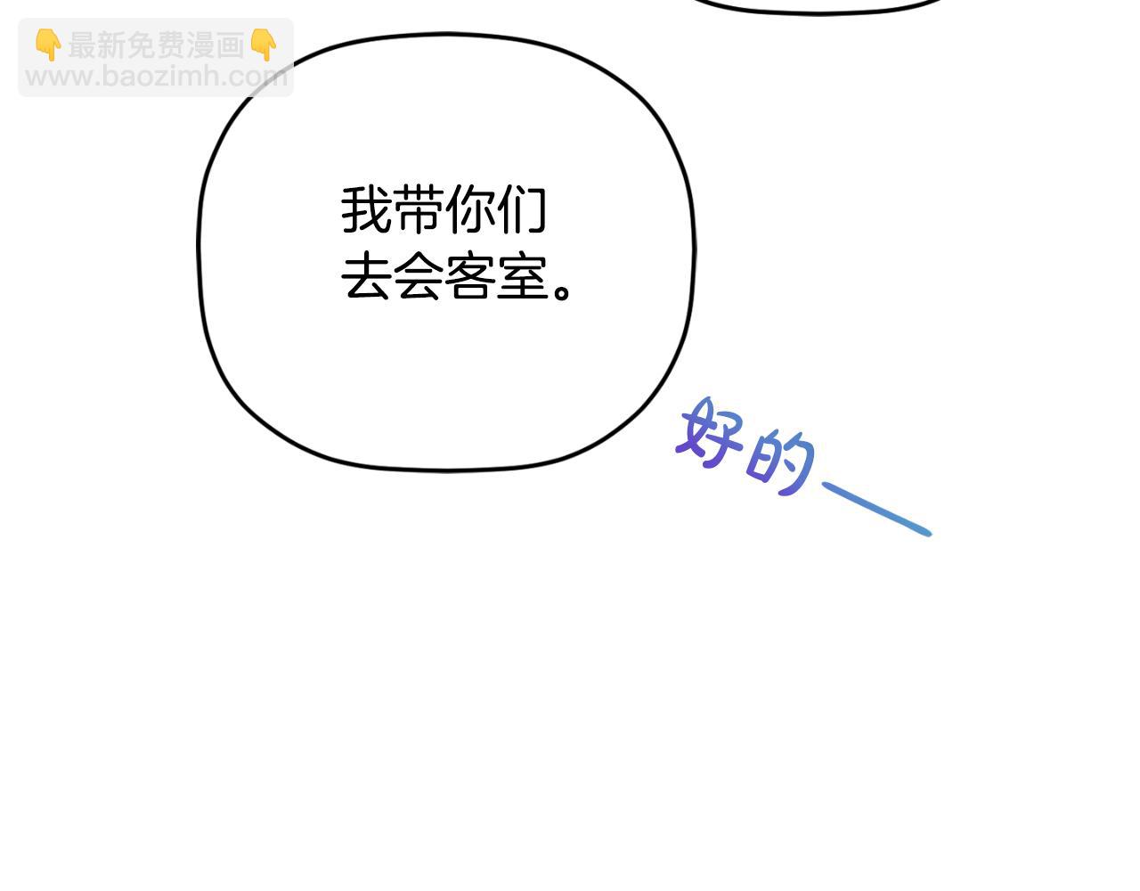 第73话 他也睡不着？145