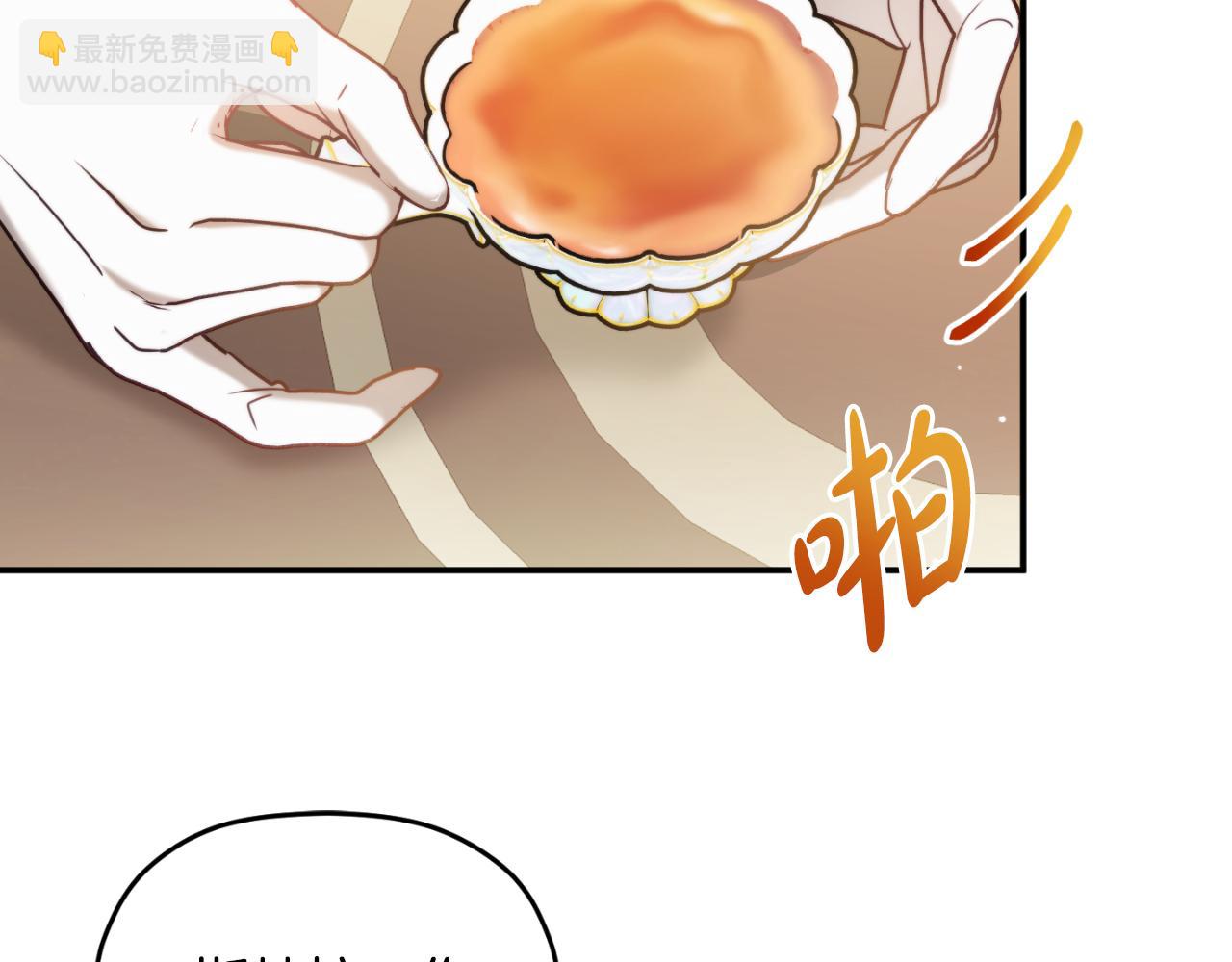 第73话 他也睡不着？147