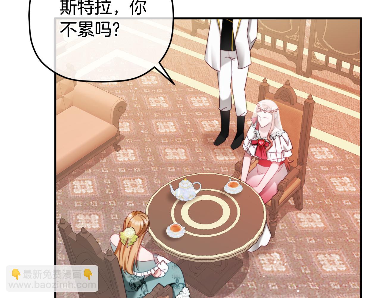 第73话 他也睡不着？148