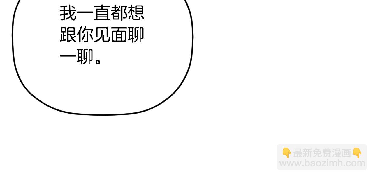 第73话 他也睡不着？152