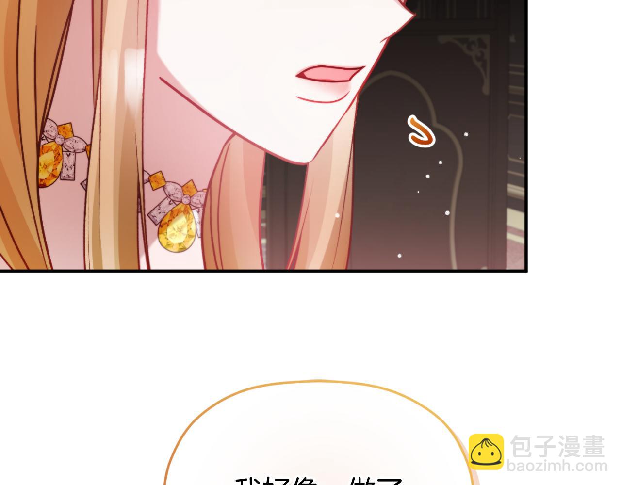 第73话 他也睡不着？156
