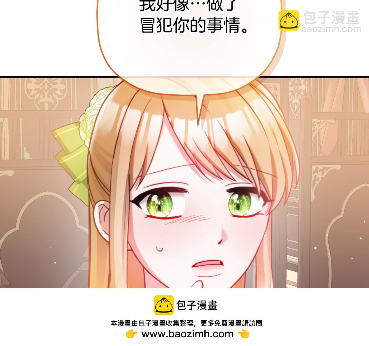 第73话 他也睡不着？157